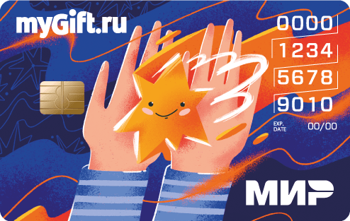 Подарочная карта myGift ПС Мир