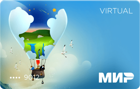 Виртуальная подарочная карта myGift Мир