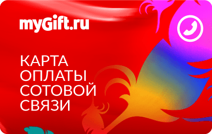 Карта оплаты сотовой связи