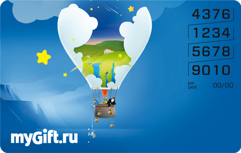 Подарочная карта myGift