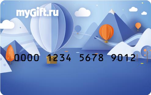 /mygift-promo/images/b2b/cards/mygift-standart-new.png