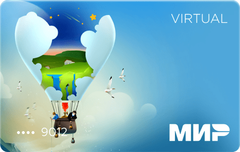 Виртуальная подарочная карта myGift